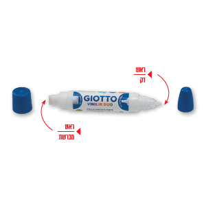 דבק פלסטי דו צדדי