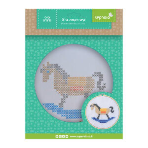 קיט רקמת איקסים קוטר 20 ס"מ